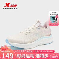 XTEP 特步 动力巢跑鞋丨女跑步鞋新款减震跑鞋9 帆白/浅粉色 38
