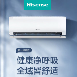 Hisense 海信 两室一厅 1.5匹挂机S511*2+3匹挂机A590*1 新一级能效 壁挂式空调套装