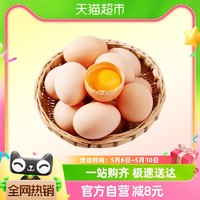 88VIP：蛋悠品 新鲜散养柴鸡蛋自养笨鸡蛋土鸡蛋45g*6枚谷草鸡蛋