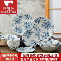 光峰 花聚会 日本进口餐具套装 组合 日式陶瓷盘碗釉下彩4人6人家用 花聚会12头礼盒套装