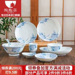 光峰 日本进口绣球花碗陶瓷饭碗单个家用日式面碗汤碗釉下彩餐具套装 8件套组合（无礼盒）