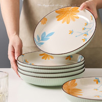 KAWASIMAYA 川岛屋 盘子菜盘家用2024新款陶瓷碗碟餐具套装碟子特别好看的餐盘 7英寸圆盘(4个装)