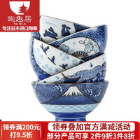 光峰 日本进口陶瓷米饭碗汤碗沙拉碗五件套日式和风蔬菜家用餐具套装 和韵风高脚碗