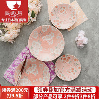 光峰 日本进口家用陶瓷餐具套装礼盒组合漫舞樱花碗盘碟礼品日式家用 粉红樱花12件套