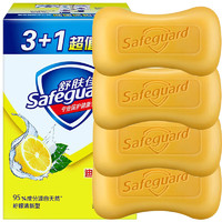 移动端、京东百亿补贴：Safeguard 舒肤佳 香皂  肥皂沐浴皂 洗去细菌99%新旧包装随机 柠檬清香 100g 4块