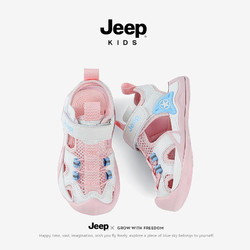 Jeep 吉普 儿童凉鞋魔术贴轻便透气防滑包头凉鞋 粉色