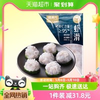 88VIP：喵满分 新鲜手打冷冻虾滑120g*8袋虾肉≥95%大颗粒火锅挤袋虾丸