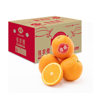 佳农伦晚脐橙2.5kg装 果径60-65mm 新鲜水果 源头直发 一件包邮