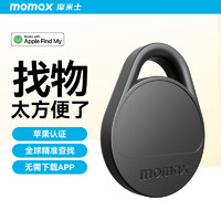 momax 摩米士 苹果认证PINTAG无线定位防丢器追踪器车钥匙行波普定位防丢器黑色
