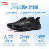 LI-NING 李宁 超轻21男子专业跑步鞋2024新款反光䨻丝高回弹轻质跑鞋ARBU001 -3黑色 42
