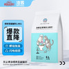 环保除臭：DRYMAX 洁客 绿茶豆腐猫砂 2.4kg