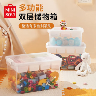 名创优品MINISO儿童乐高积木分类收纳盒玩具收纳箱整理储物箱透明分隔16L