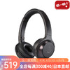 铁三角【】ATH-WS330BT重低音无线蓝牙耳机头戴式耳麦长续航轻便贴耳佩戴舒适 ATH-WS330BT 黑色