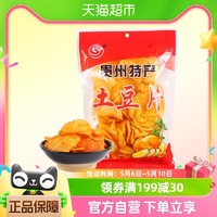 88VIP：贵云 贵州麻辣土豆片特产小吃130g洋芋片薯片休闲怀旧零食