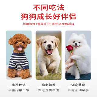 YaHo 亚禾 狗鸡肉馒头训练奖励宠物饼干小型犬泰迪零食 鸡肉馒头250g