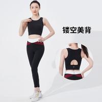 【售完无补】两件套夏季活力瑜伽服套装紧身运动套装女士跑步