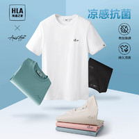 HLA 海澜之家 短袖T恤男24新款轻商务时尚系列绣