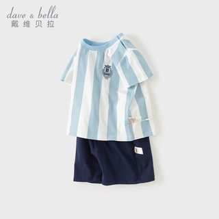 戴维贝拉（DAVE＆BELLA）儿童短裤套装休闲宝宝衣服洋气男童运动两件套2024夏季童装 蓝白条纹 90cm(身高80-90cm)