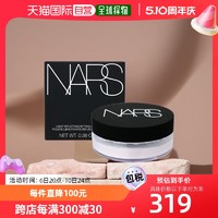 NARS 纳斯 日本直邮Nars娜斯蜜粉散粉持久定妆控油定妆大白散粉提亮11g