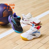 百亿补贴：ANTA 安踏 儿童透气篮球鞋2024夏季新款男小童透气耐磨减震运动休闲鞋