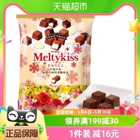 88VIP：meiji 明治 雪吻巧克力牛奶口味1kg结婚婚庆婚礼喜糖糖果约230粒零食食品