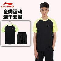 LI-NING 李宁 乒乓球服套装男款女速干T恤运动服短袖球衣训练服黑绿2XS