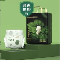 BoBDoG 巴布豆 奇迹奢宠 纸尿裤 XXL40片