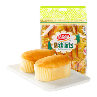 糕点法式软面包蛋黄派小面包休闲零食小吃早餐代餐手撕包