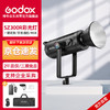 Godox 神牛 SZ300R LED摄影灯变焦彩色RGB补光灯 可调色温APP控制直播美食短视频拍摄常亮灯单灯套装