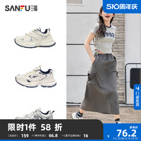 SANFU 三福 女士运动鞋新款慢跑时尚不规则线条拼色厚底百搭老爹鞋825331