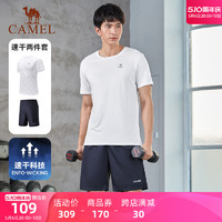 CAMEL 骆驼 运动套装男女2024夏季情侣速干T恤短裤健身跑步篮球两件套