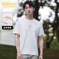 百亿补贴：Cabbeen 卡宾 男装字母刺绣短袖T恤男夏新款休闲时尚舒适