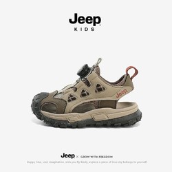 Jeep 吉普 童鞋儿童包头凉鞋夏季朔溪鞋2024新款软底防滑男童运动沙滩鞋