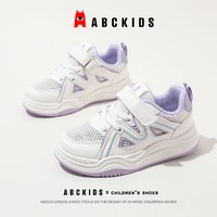 ABCKIDS 儿童鞋子男女童网面透气休闲小白鞋运动鞋夏季新款