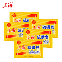 上海药皂 上海硫磺皂 85克*五块 puls 会员