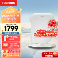 TOSHIBA 东芝 智能马桶盖全自动无线遥控抗菌除臭电动加热坐便圈全功能款 东芝-T400