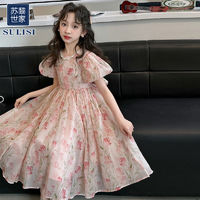 百亿补贴：苏黎世家女童2024夏季新款韩版洋气中大童礼服公主裙雪纺连衣裙