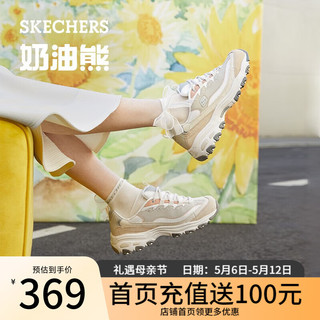 SKECHERS 斯凯奇 奶茶熊厚底增高复古老爹鞋 149238 QQ豆乳/NAT