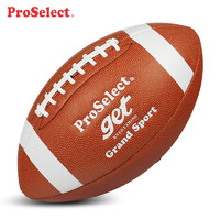ProSelect 专选 橄榄球美式足球6号儿童9号成人比赛训练腰旗橄榄球