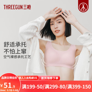 三枪（THREEGUN）内衣女舒适文胸女士无钢圈抗菌半固定杯罩无痕U型美背文胸 樱花粉 L(80A 80B 80C 85A)