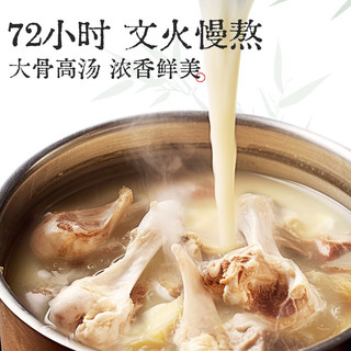 嘉庆斋 高汤蛋黄猪肉粽100g*4