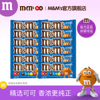 m&m's 玛氏 巧克力豆 脆芯豆 24g*12袋