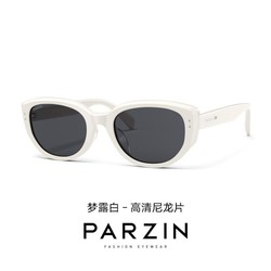 PARZIN 帕森 PAZA系列范丞丞同款太陽鏡女 情侶款窄框防紫外線墨鏡