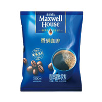 麦斯威尔 原装进口麦斯威尔咖啡实惠桶装学生提神速溶纯黑咖啡粉500g大罐装
