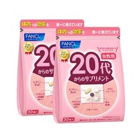 FANCL 芳珂 日本FANCL/芳珂女性20岁综合维生素日本保健品营养素*2袋