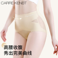Carre Kenbt 高腰收腹内裤女强力收小肚子塑型夏季冰丝无痕提臀裤