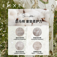 88VIP：EMXEE 嫚熙 宝宝连体衣新生婴儿衣服秋季纯棉婴儿服和尚服满月哈衣爬服