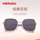 mikibobo 太阳镜8853款9 潮流 出行防UV 多边修颜 大框显瘦防晒 偏光墨镜 米白色框