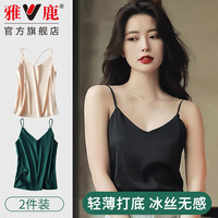 吊带背心女西装内搭2024仿真丝夏季冰丝内穿无痕丝绸打底上衣