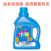 儿童吹泡泡水补充液 500ml